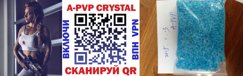 Alfa_PVP кристаллы  Сокол 