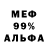 МЕТАДОН белоснежный Joke Boss