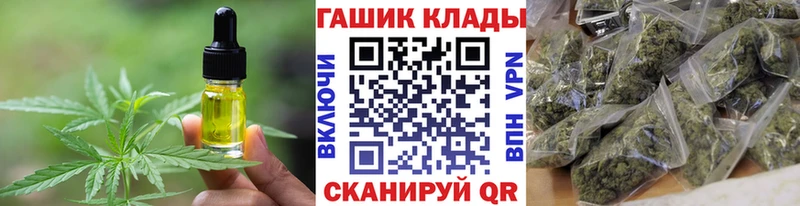где найти наркотики  Сокол  Cannafood конопля 