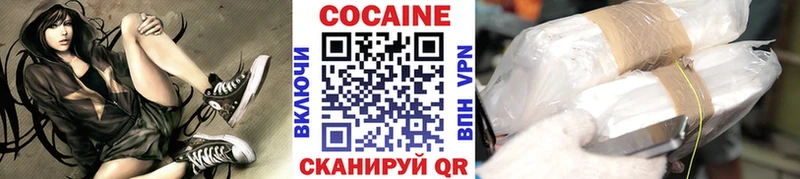 даркнет наркотические препараты  Сокол  Cocaine 98% 