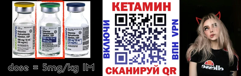 КЕТАМИН VHQ  Сокол 