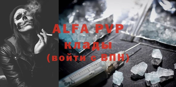 амфетамин Балабаново