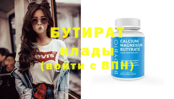 мяу мяу кристалл Баксан