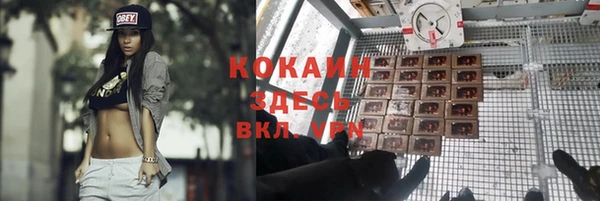 героин Балахна