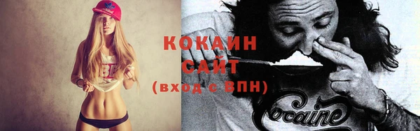 мяу мяу кристалл Баксан