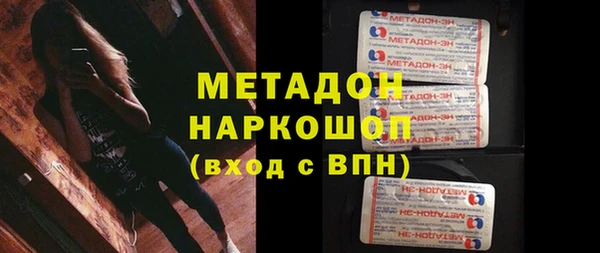 амфетамин Балабаново
