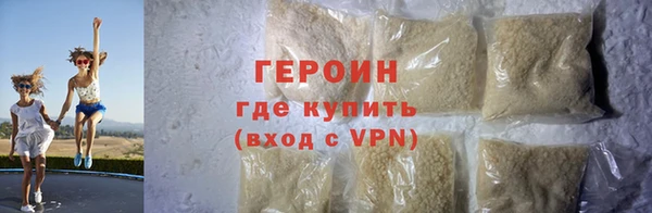 героин Балахна