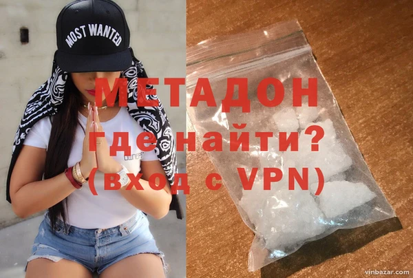 мяу мяу кристалл Баксан