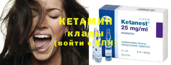 мяу мяу кристалл Баксан