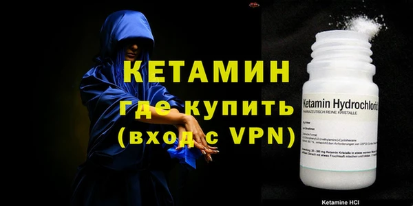 амфетамин Балабаново