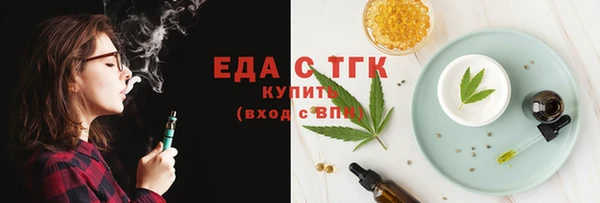 амфетамин Балабаново