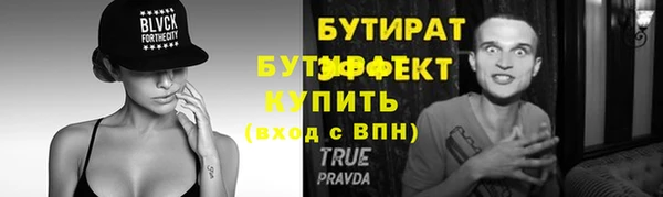 амфетамин Балабаново