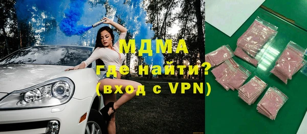 амфетамин Балабаново