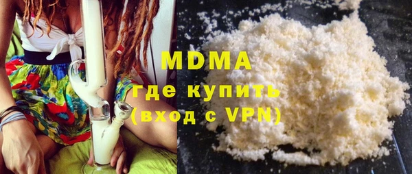 мяу мяу кристалл Баксан