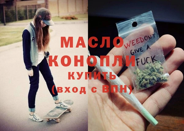 амфетамин Балабаново