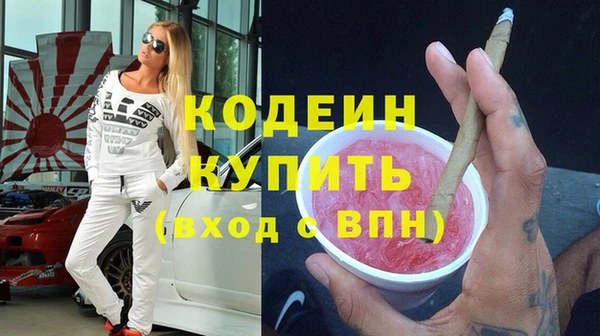 мяу мяу кристалл Баксан