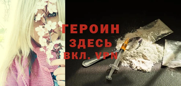 амфетамин Балабаново