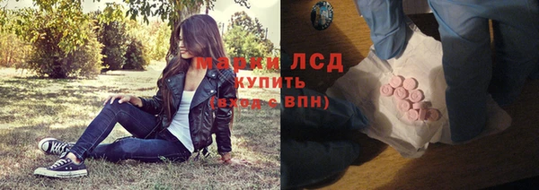 амфетамин Балабаново
