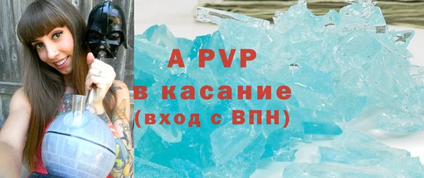 мяу мяу кристалл Баксан