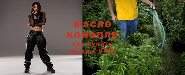 мяу мяу кристалл Баксан