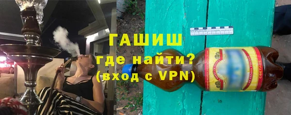 мяу мяу кристалл Баксан