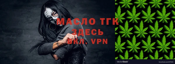 амфетамин Балабаново
