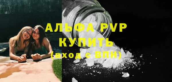 амфетамин Балабаново