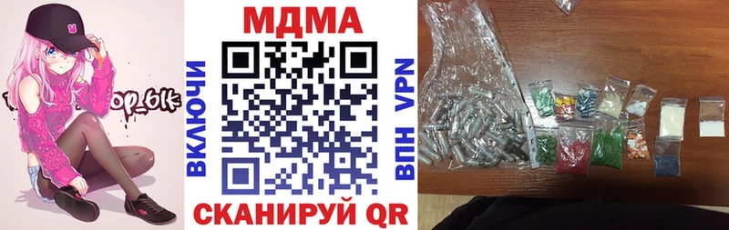 купить наркоту  Сокол  ОМГ ОМГ зеркало  МДМА кристаллы 