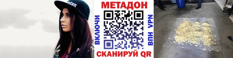 МЕТАДОН белоснежный Сокол