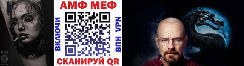 МЕТАМФЕТАМИН Methamphetamine  цены наркотик  Сокол 